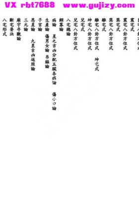 《王公断宅》高清打印版💰5