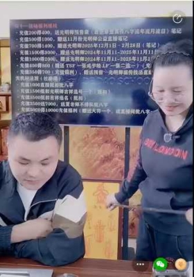 陈啸哲&高雅兰-八字实战破迷解局大法，一秒速断财官婚姻疾病mp4 视频一集💰5