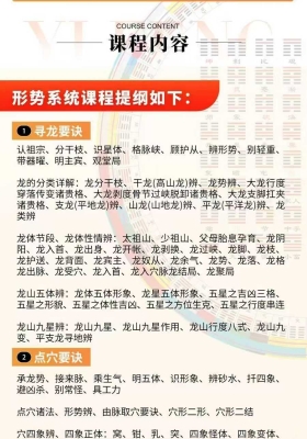 许联斌《形势系统精讲课》教学视频34集💰5