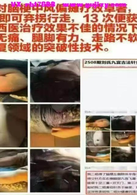 刘培杰刘氏经法研习课官网26年新课💰8