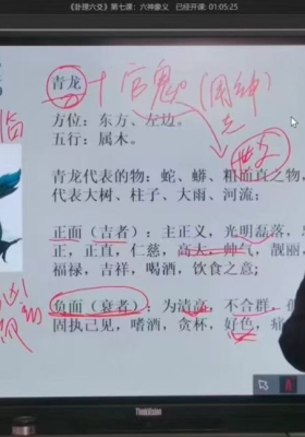 算乎第四期刘致远老师《六爻》正课46集+辅导课31集💰5