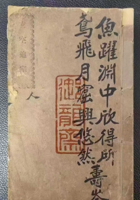 《玄空追宗》💰5