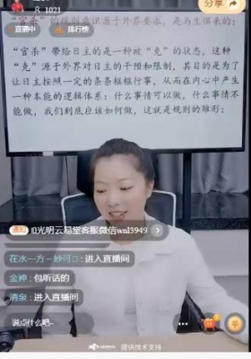 德棋-八字“官杀”是规则意识和内核区动力，孩子的成长离不开“官杀”的影响和支配，