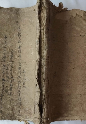 《杨公真传地理秘诀》💰5