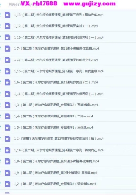 【塔罗】左小禾·从0到1，带你轻成松‬为塔罗赋能疗愈师「内含塔罗技变能‬现➕专题阵