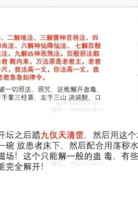 金水道人《华佗仙法》1-6期 视频+课件 合集💰5