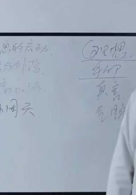 道易山人《道门九易内动丹功秘术真谛》教学视频10集💰5