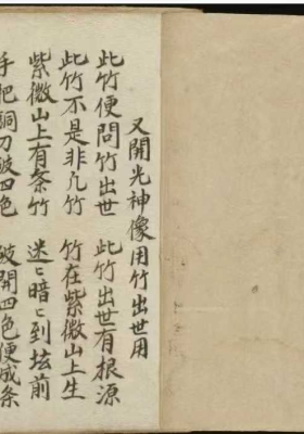 《开光神像用》💰5