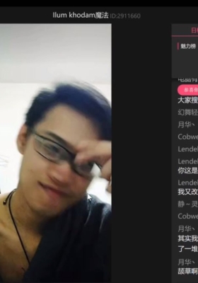 游吟诗人llum khodam魔法(中东灵仆阿拉伯魔法)💰5