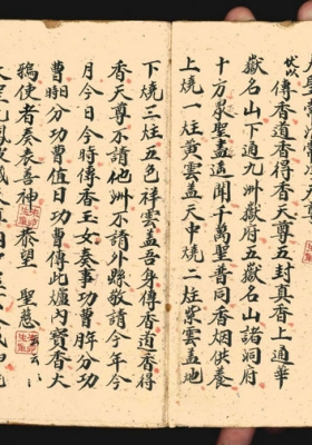 《开光点像科》💰5