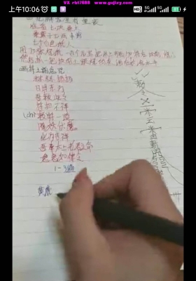 家有重丧化解法 视频一集💰5