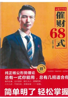 许联斌资料4套7本合集💰20