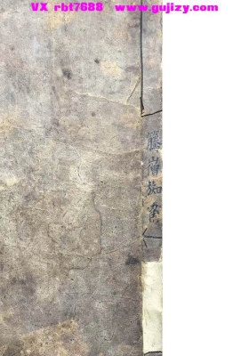 《祈雨规式》💰5