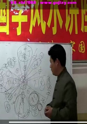 【金锁玉关】2017宋国元金锁玉关学习班录像（绝密资料）视频+文档💰5