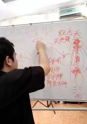 连成子《古法修炼秘法【玄武派古法丹道】》教学视频7集💰5