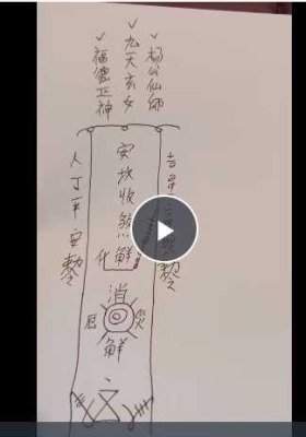 青月老师化解祖坟不利 两节视频课💰5