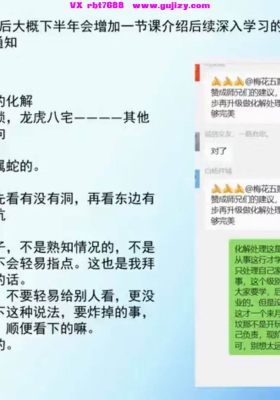 南风看星星 古典占星基础课+专业课两套合集💰5