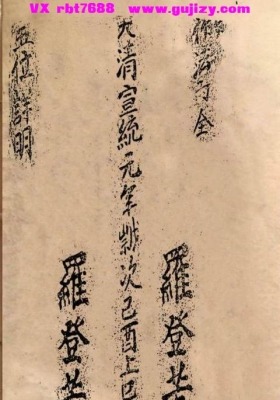 《五位详明》💰5