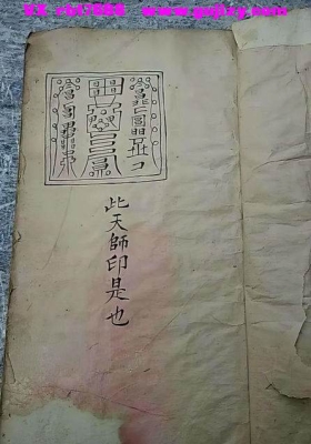 《三天秘诀》💰5