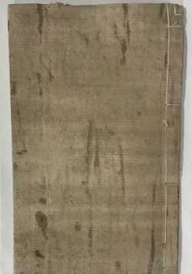 《道医学抄本》💰5