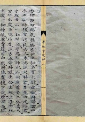 《鲁班营造秘》鲁班秘法 原版修排打印版💰6