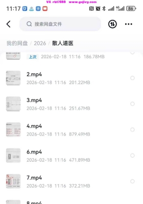 好课推荐[强]散人道医 周易六爻化解10集视频+课件+公开课💰5