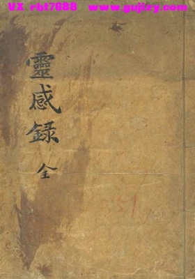 《灵感录》💰5