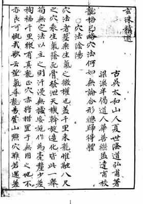 《玄珠精选💰5