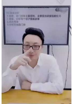 《奇门速断秘法解密之应期点窍》德祥 视频一节💰5