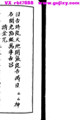 《开光点眼科仪》💰5