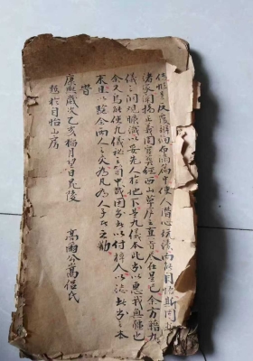 《江西真传焦仁山西山草庐真旨八条歌真诀》💰5