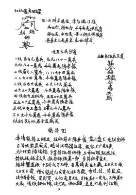 威猛大显威灵5本 pdf合集￥5