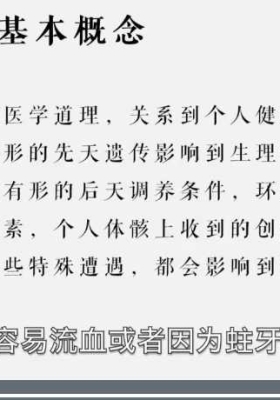 罗镇老师 14节紫微斗数与人生心法通识课💰5