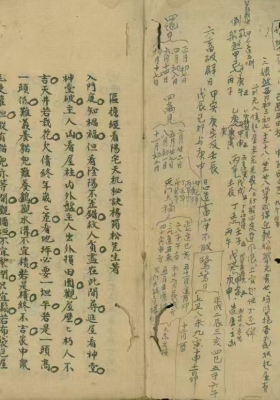 《扁担经看阳宅天机秘诀》💰6