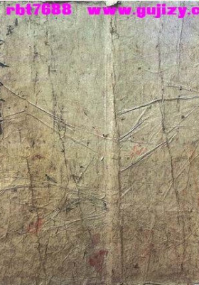 《救劫灵符》💰5