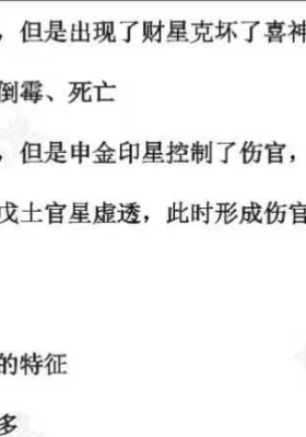2025年7月29日夜晚真传云易直播揭秘释永信事件背后不为人知的秘密深度解析￥5