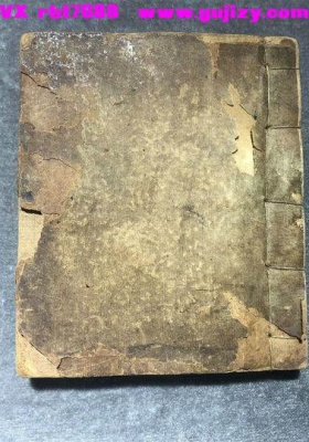 《玄坛正一符本》💰5