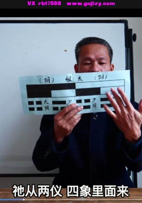 蔡振民‬梅‬花易数教‬学视频57集💰5