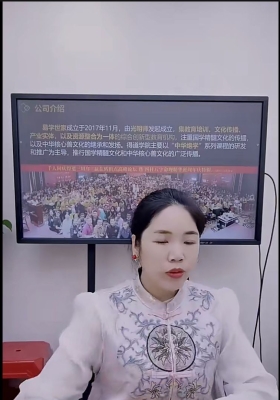 刘晨萱老师《干支虚实辩证及灾祸应期》视频交付课💰5