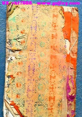 《地祇温天君王天君降颠伏怪开墓法》地祇温天君王天君降颠伏怪开墓法六两金治瘟造莲盘