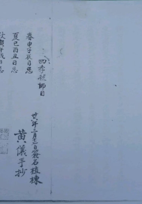 《二十四山起贪狼九星歌诀》​💰5