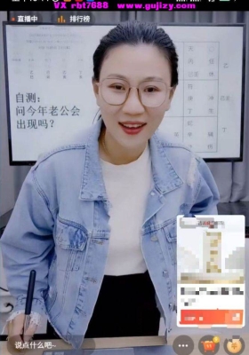 王静盈-如何精准看姻缘婚恋的核心思路早结良缘mp4 视频一节💰5