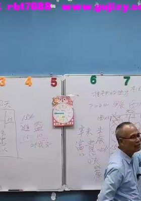 黄智禹《易学研究班》24集 视频课💰8