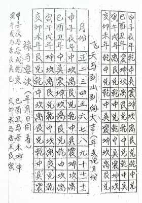 《评日课》💰5