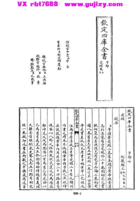 《宅经》💰5