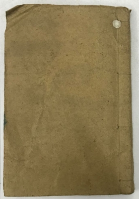 《地理修屋》💰5