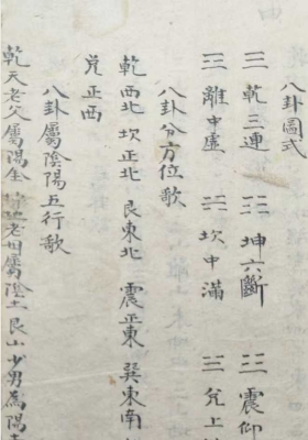 《人水山杀气通书》💰5