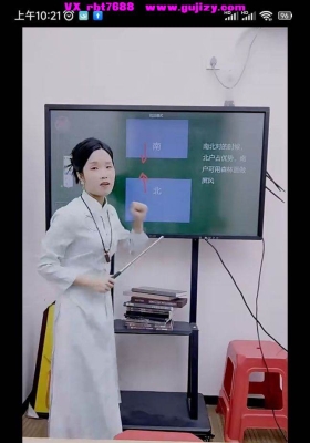 陈雁老师《家居风水全套调整布局应用 》 视频一节💰5