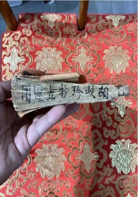 《胡氏祖传秘旨》💰5