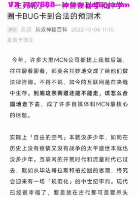 【生死轮】灰灰老师 生死轮课程 一种曾在科学和神学圈卡BUG卡到合法的预测术 全套视频
